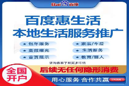 信息流广告公司案例解析：跨渠道广告整合营销